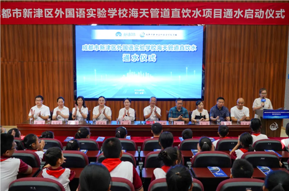 尊时凯龙直饮水首个校园管道直饮水项目正式通水